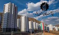 فراخوان درخواست مسکن به سرآمدان و مستعدین برتر بوشهری
