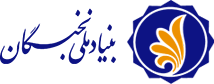 بنیاد نخبگان بوشهر